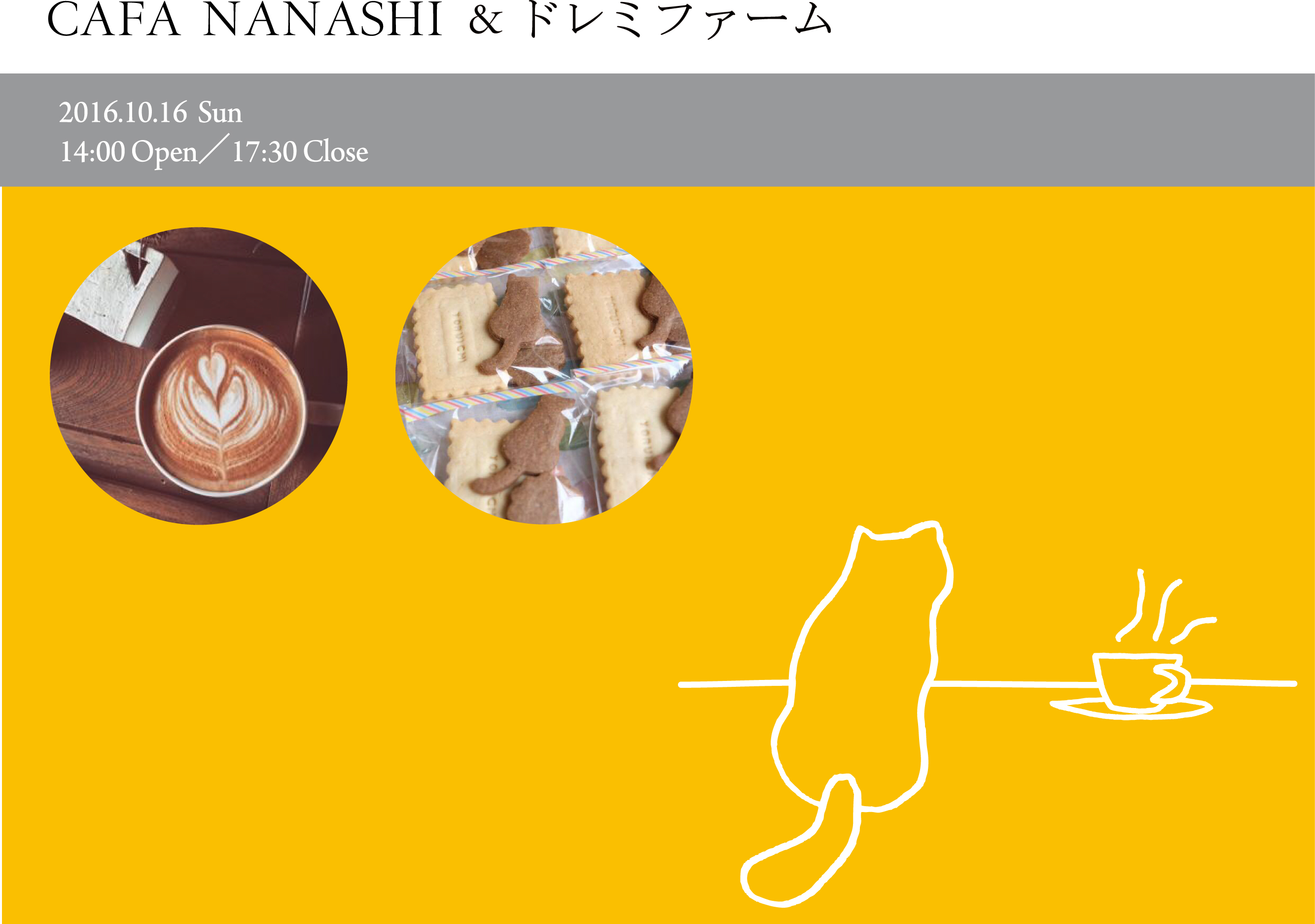 nanashi%e3%83%89%e3%83%ac%e3%83%9f%ef%bc%8a161011