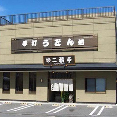 二福亭　takeout-(3)
