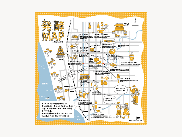 発酵MAP-web用