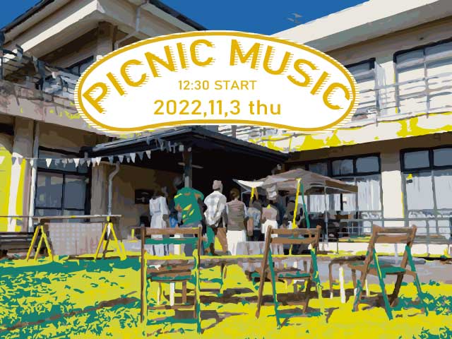11月3日(祝木) PICNIC MUSIC／PICNIC WEEK