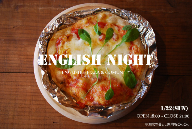 ENGLISH-NIGHT-DM
