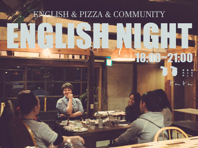 ENGLISH-NIGHT0326