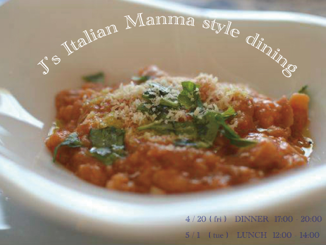 J's-Italian-Manma-style-dining-TOP