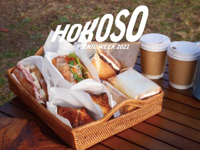 hokoso-cafe-TOP