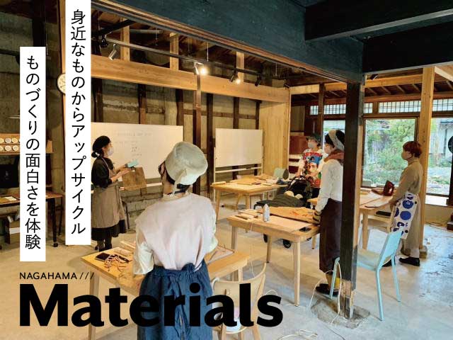 MATERIALS-make8