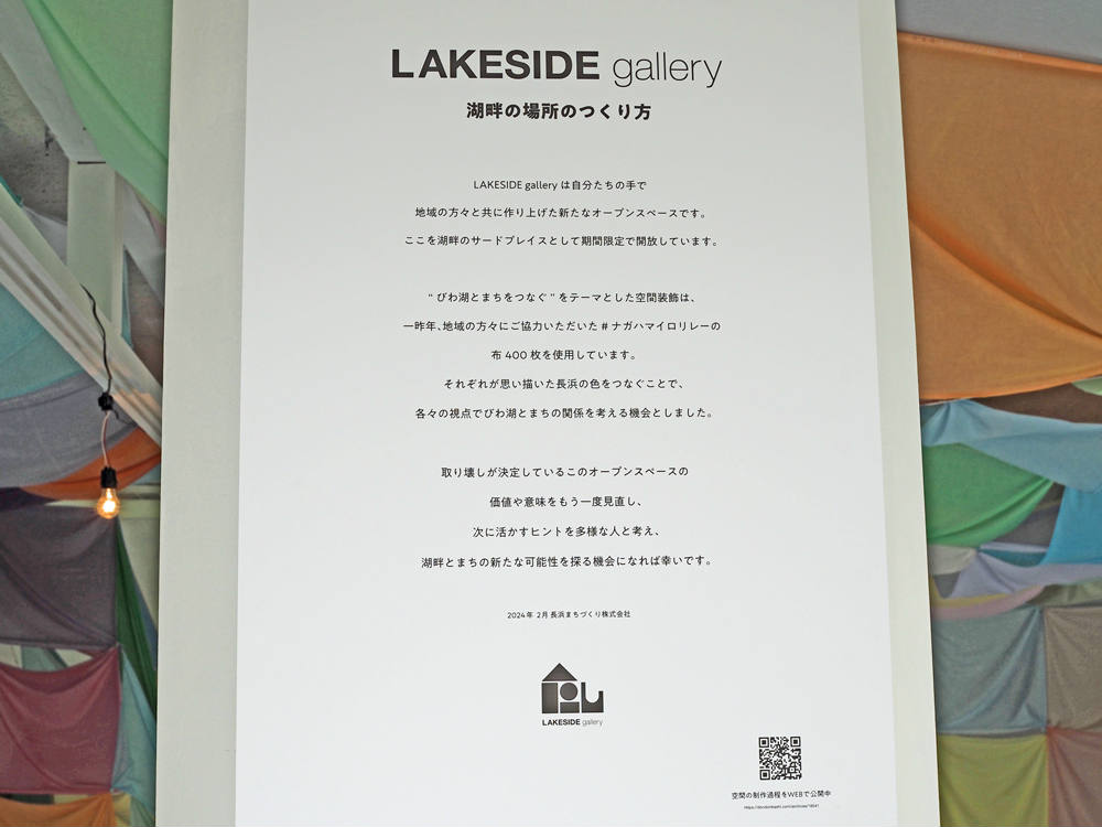 0301-lakesside-garrely-(5)